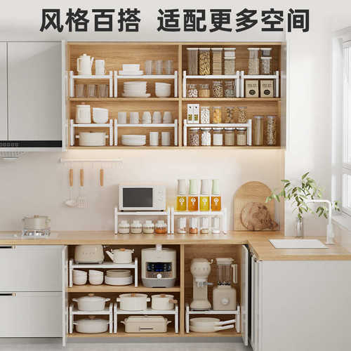 柜子分层架厨房台面置物架可伸缩橱柜桌面分层隔板分格隔断架