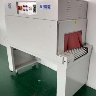 W450 YQS 热膜机L1800 机收膜机加长版 H250 4525LX恒温收缩包装