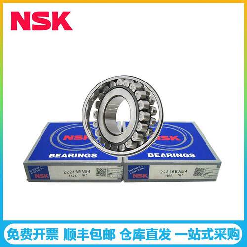 NSK轴承22217EAE4 钢厂托辊破碎机用调心滚子轴承22217CAMKE4S11