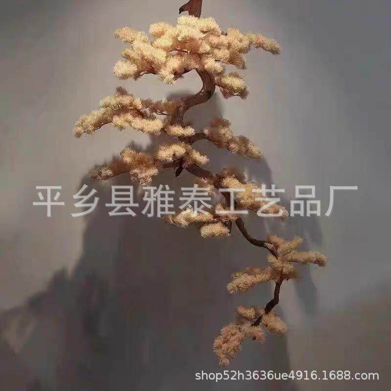 新中吊式大型关仿04665真植挂物壁挂装饰枯树悬迎客松倒挂松树玄