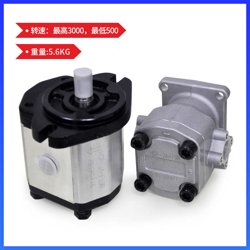 厂家供应低噪音液压齿轮油泵小型液压齿轮泵HGP/GPY系列高压液压