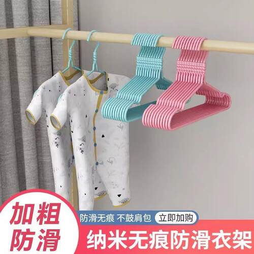 Children's Hangers, Infant and Baby Clothes Hangers, Newborn