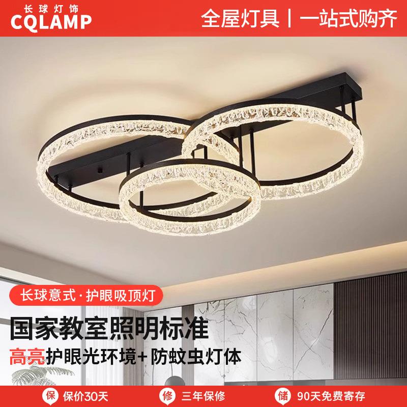 客厅吸顶灯2025年新款圆环主灯意式轻奢大气冰裂纹卧室灯全屋灯具