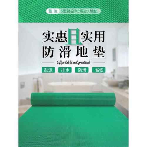 防滑垫地垫浴室厕所厨房卫生间室外地毯商用游泳池镂空PVC脚垫子