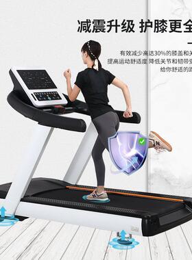 舒优特8300商用智能跑步机室内健身跑步机健身房按键电动跑步机