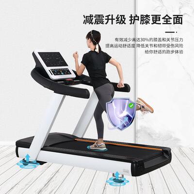 舒优特8300商用智能跑步机室内健身跑步机健身房按键电动跑步机