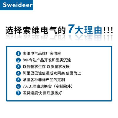 索维供应红黄绿机床多层警示灯常亮闪亮型带蜂鸣三色警示灯信号灯