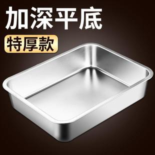 特厚不锈钢盘子长方形加厚家用加深平底托盘烤鱼方盘带盖方盆