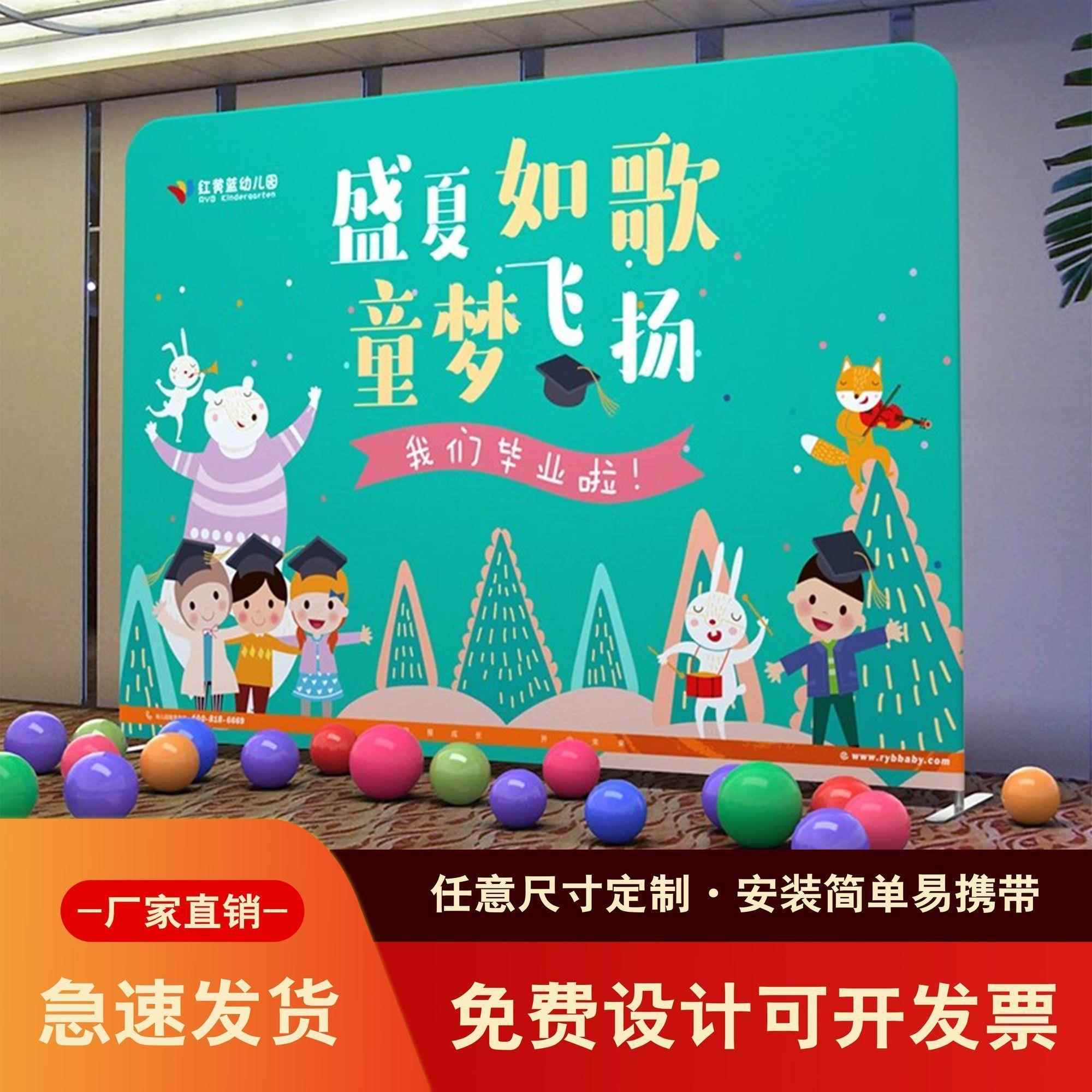 开工大吉背景墙快幕秀定制展会签名墙展架定制签到墙广告展示架