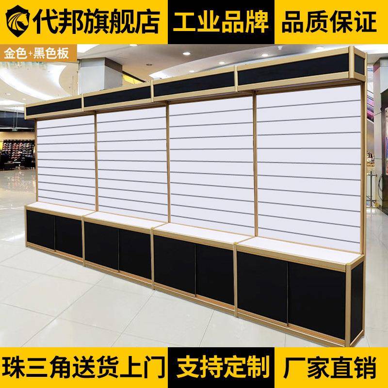 槽板展示柜手机挂件展柜饰品店配件玻璃展示柜厂家直销