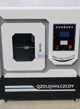 HYCZ-1沥青混合料自动车辙试验机设定轮接地压强JTG3410-2025