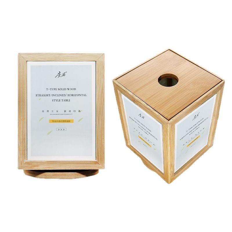 竹制亚克力台签相框桌牌展示架台牌收银台菜单台卡创意四面旋转定