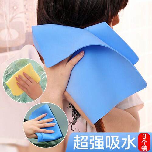 Faux suede cleaning cloth for kitchen oil removal, dishwashi