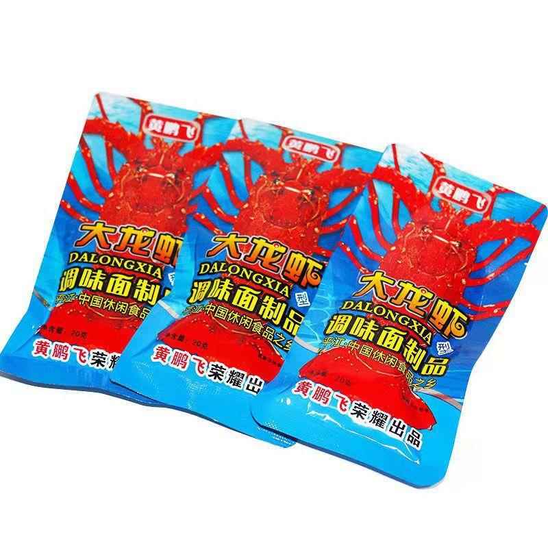 素食大龙虾辣30包网红休闲素肉零食童年条8090后怀旧小零
