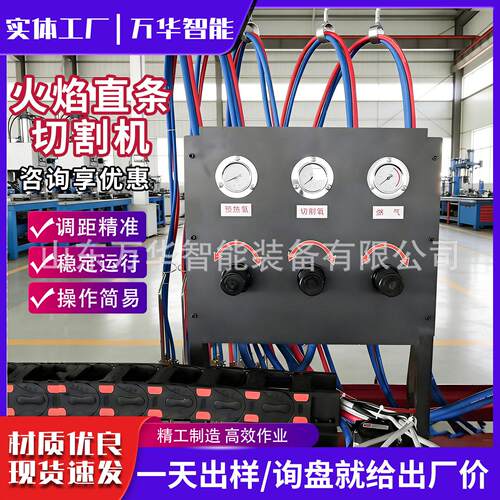 火焰直条切割机大幅面割机重型钢板板材切割火焰等离子直条切割机