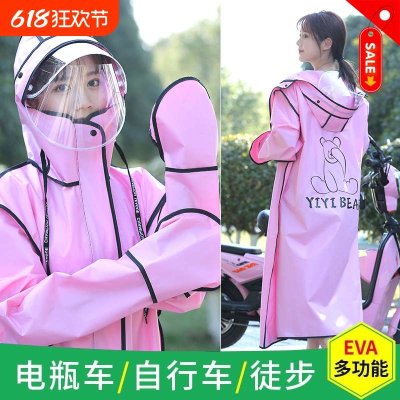 雨衣女款长款全身防暴雨2025新款电动单人连体成人雨披登山骑行