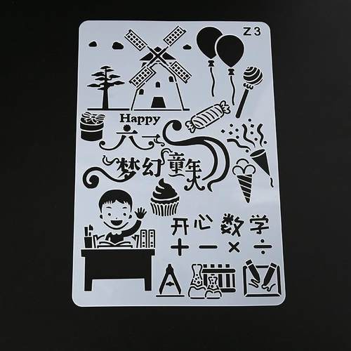 成长手册手工装饰材料DIY制作相册幼儿园宝宝记录册镂空画画模板