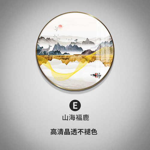 装饰画餐厅玄关生财玄幻山水画挂画画背景圆形走廊进门客厅墙壁画