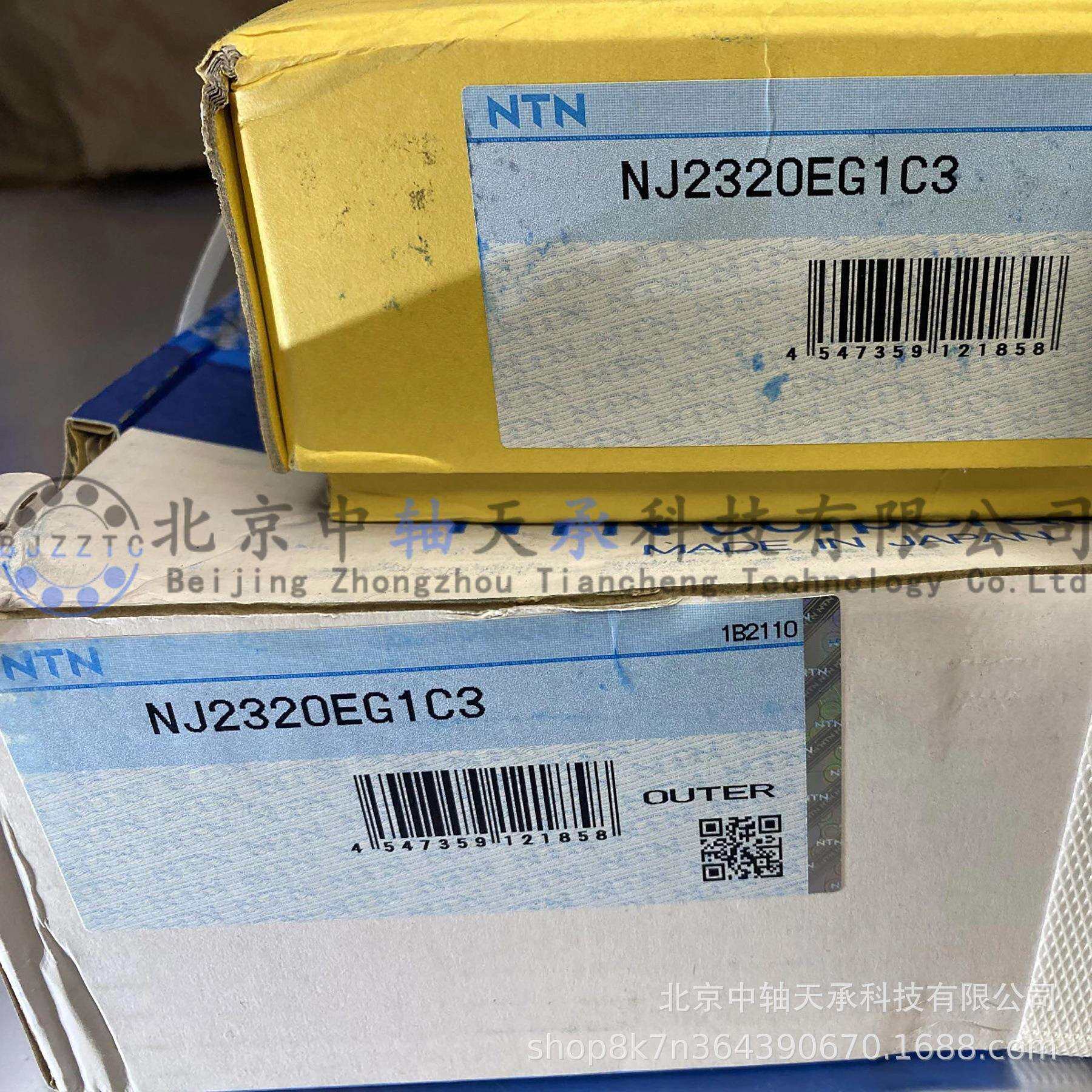 NTN圆柱滚子轴承NJ2320EG1C3内径100mm外径215mm厚度73mm