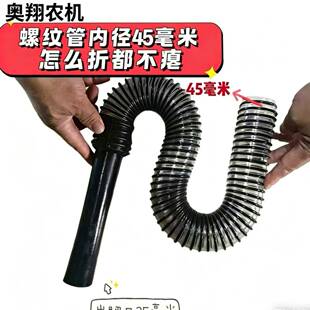 26新款加粗牛筋施肥管播种机下肥管施肥机化肥管长度70厘米和1米