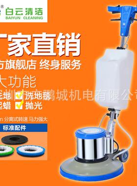 洁霸地毯清洗机工业酒店专用刷地机商用单擦机手推式BF522洗地机