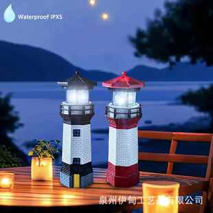 户外太阳能阳台花园装饰树脂发光旋转灯塔玩具摆件模型小夜灯台灯