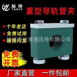 重型塑料管夹管卡移动导轨管夹轨道C型钢C型滑槽THPG3系列管夹