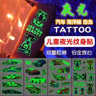 夜光纹身贴纸儿童卡通赛车汽车交通工具环保安全无毒男女孩水印贴