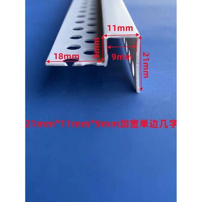 PVC单边几字条加宽型吊顶阴面U型防开裂造型条分隔缝凹形槽阴影缝
