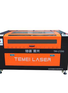 厂家直销皮带步进激光切割机TM-L9060布料皮革激光切割机