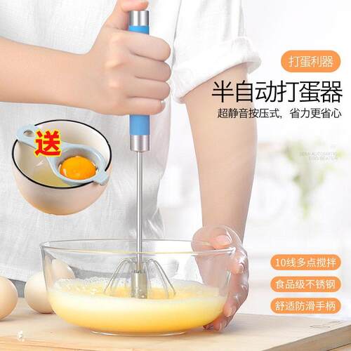 Semi-automatic egg beater, stainless steel cream mixer, manu