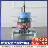 电工放线器可调速放线架子带轮子线放线盘布线工具0 16平方理线器