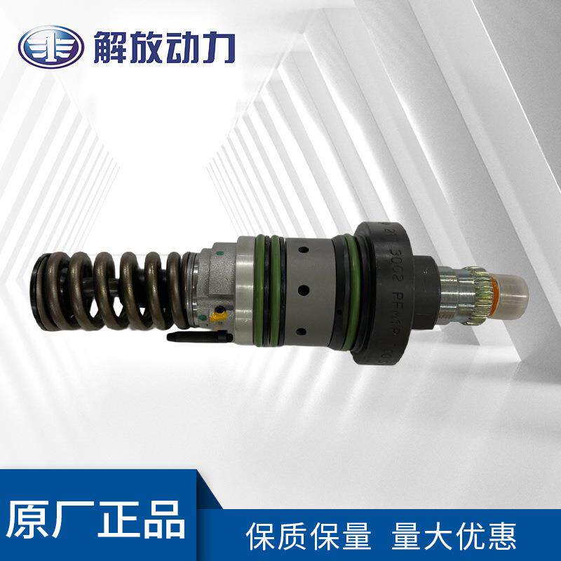 大柴道依茨发动机配件02113002单体泵喷射泵农业机械机专用配件
