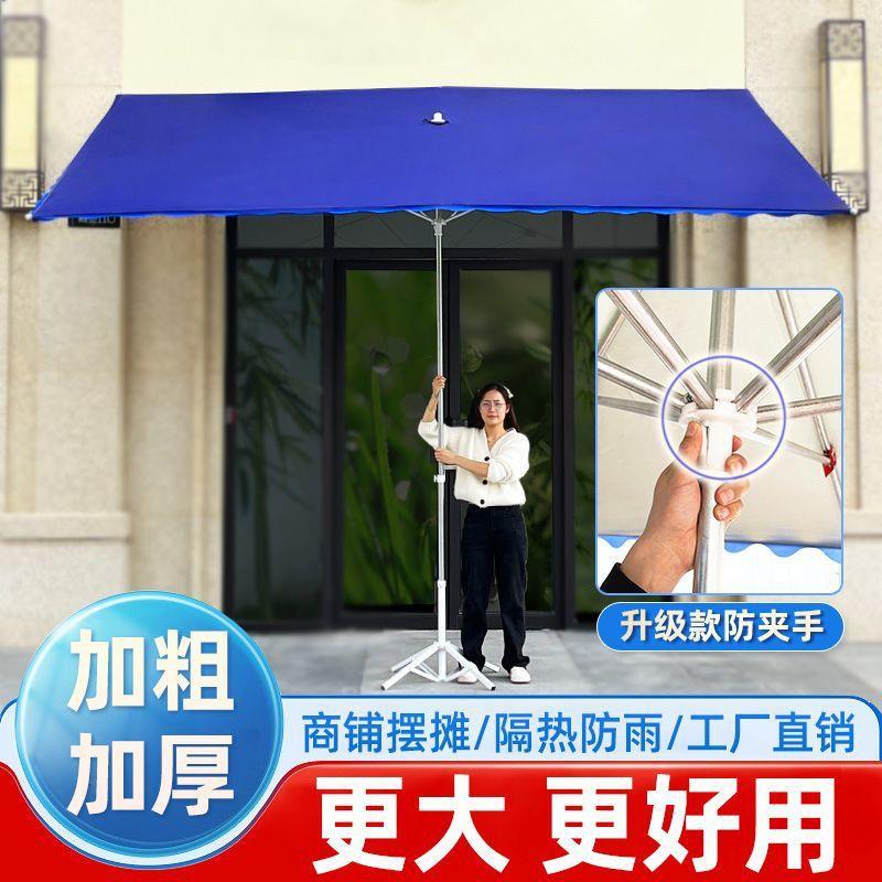 阳伞斜伞店铺商650铺门户外遮摆地摊庭院四方做生面意阳太伞大型