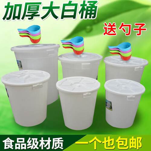 美塑汇 胶桶65 100升大白桶 120 150 200L储物桶 塑料水桶 垃圾桶