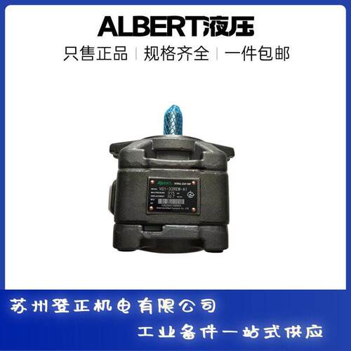 美国ALBERT伺服叶片泵ABT1-55-2R02-C1 发货快 价格好