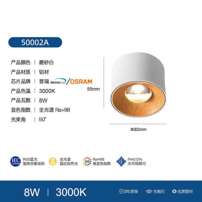 led筒灯玄关12w床头餐吊灯卧室吸顶吊灯8W简约小型新款小吊灯