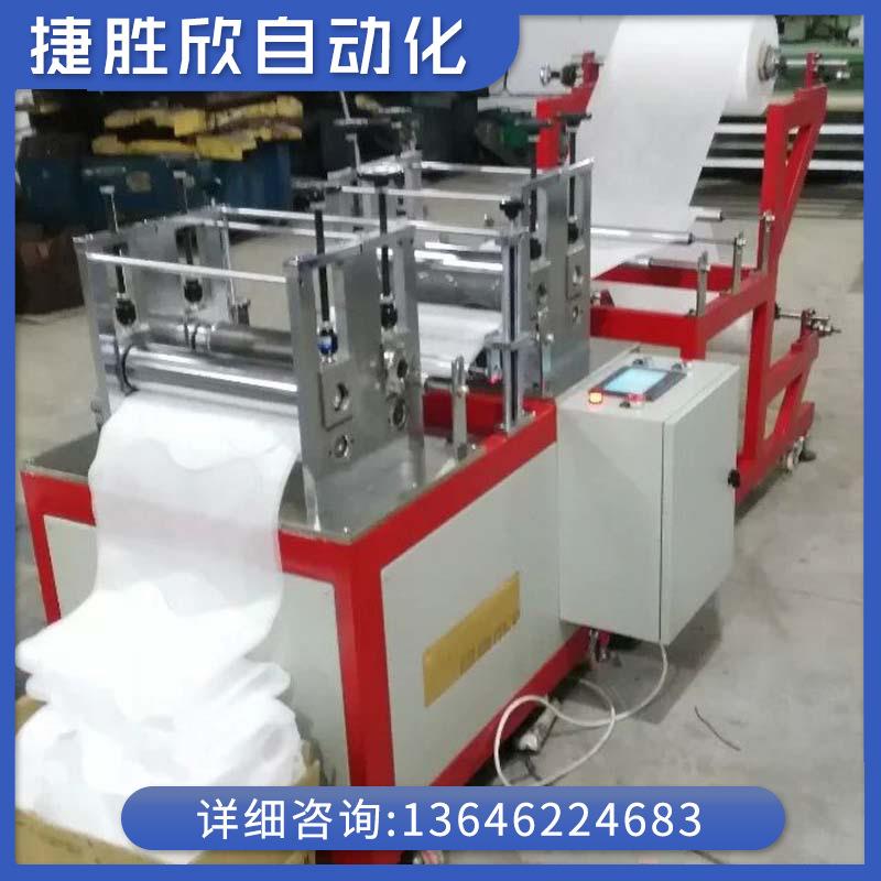 厂家现货供应眼罩机超声波擦鞋布机器