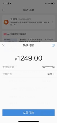 克徕帝是几线品牌，档次怎么样是哪里生产的，值吗