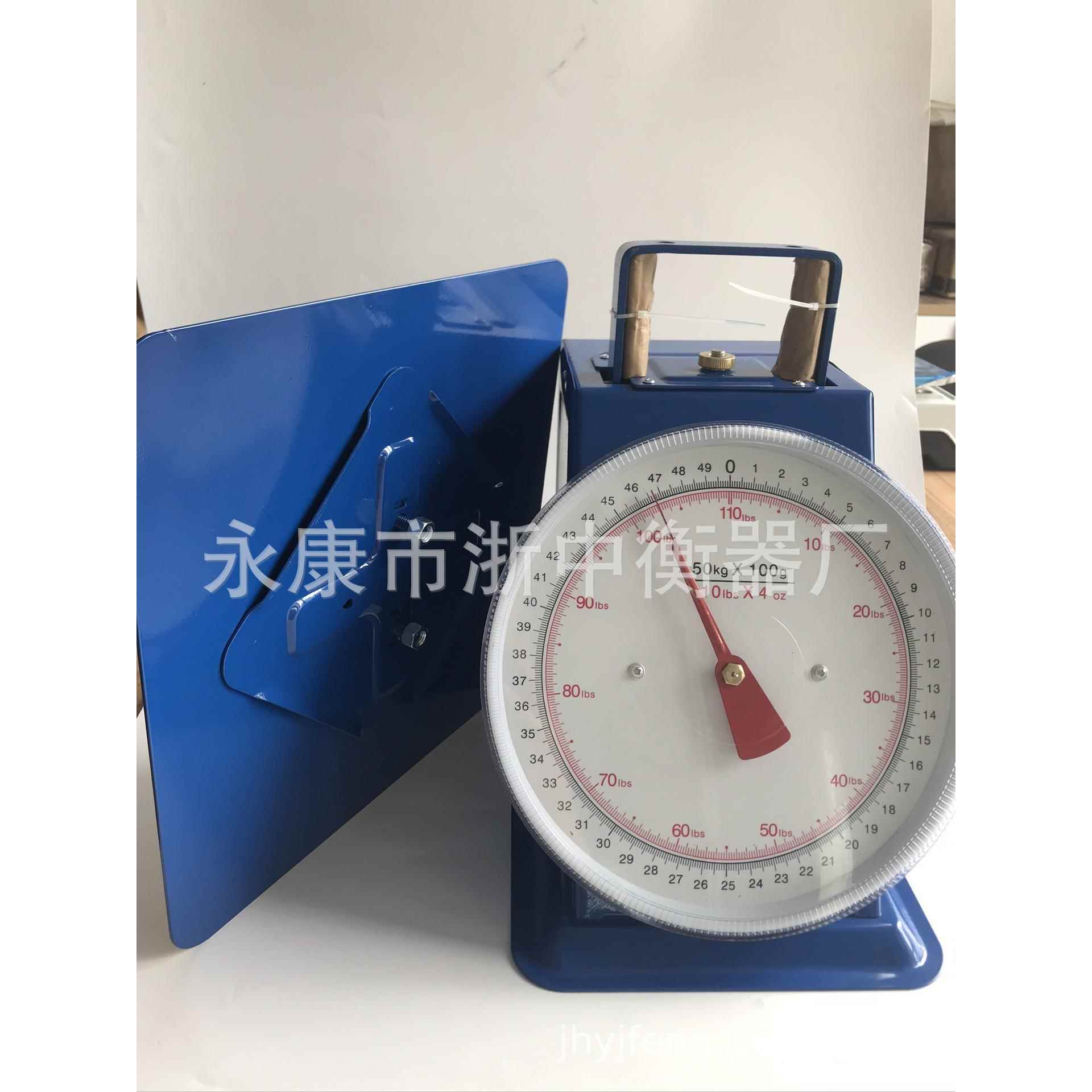 【源头永康工厂】50KG平板大台秤，机械弹簧度盘称【铁质】