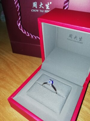 周大生钻戒怎么样?是不是真的?上档次吗?
