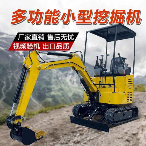 多功能农用小型挖掘机厂家工程果园微挖12型18型室内破碎小挖机