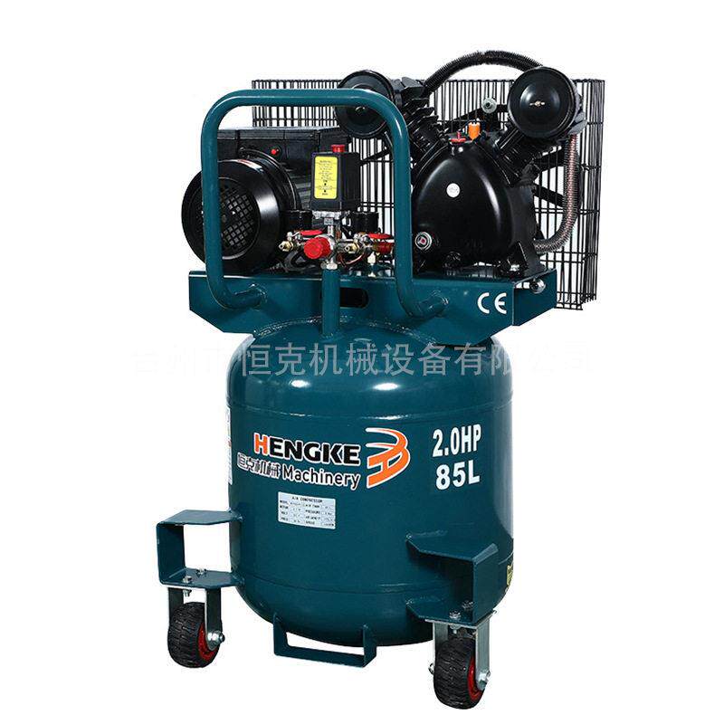 皮带式空压机气泵空压机活塞空气压缩机2HP1.5KW立80L100L