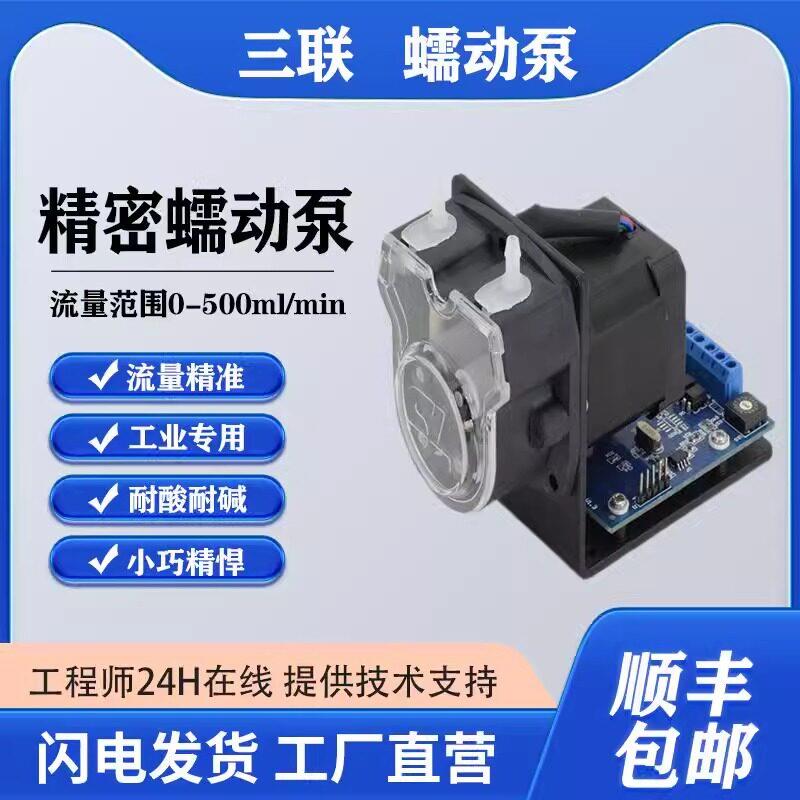 微型调速OEM蠕动泵JZ15简易恒流泵步进电机自吸泵数码印花加墨泵