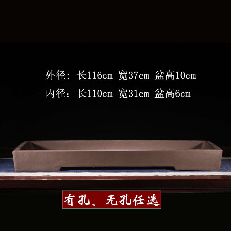有孔盆栽花盆长方形花盆特大紫砂无孔盆长条形假山吸水石