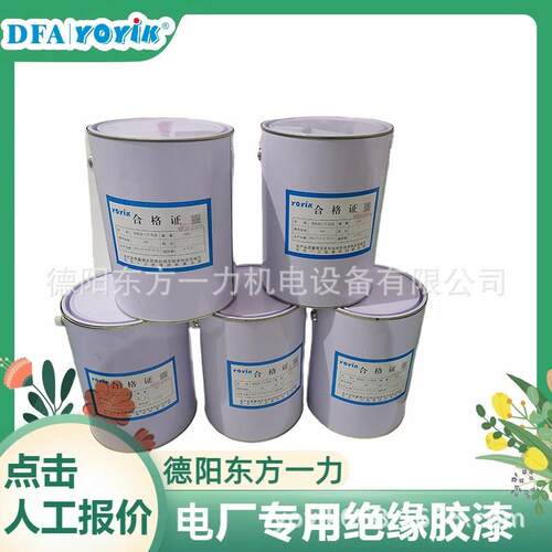 使环击氧胶J0139建议环氧胶J0用部位对防止地穿