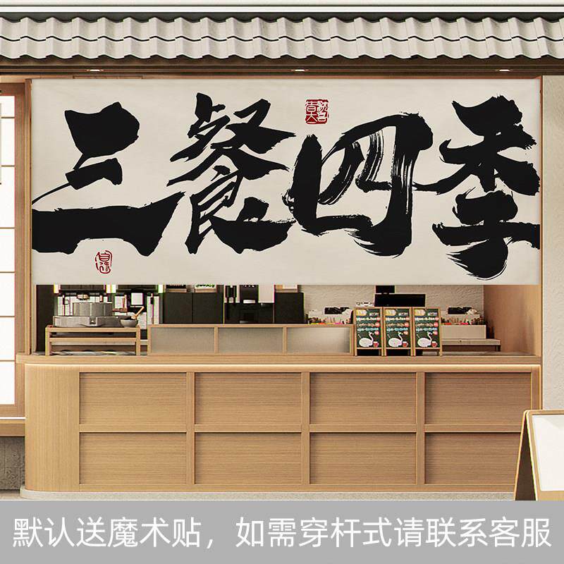 厨房半截遮挡帘布帘防油烟门帘取餐口半帘短帘饭店餐厅隔断帘子