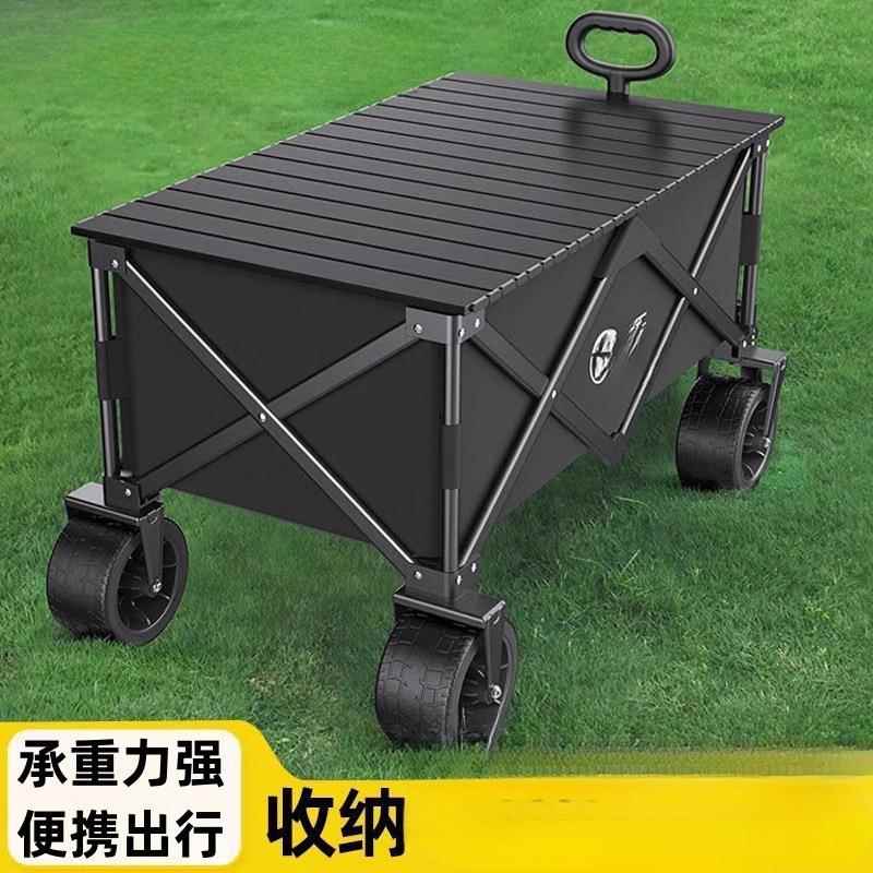 户外露营车推车营地拖车可折叠摆摊小推车手拉旅行野营野餐手推车
