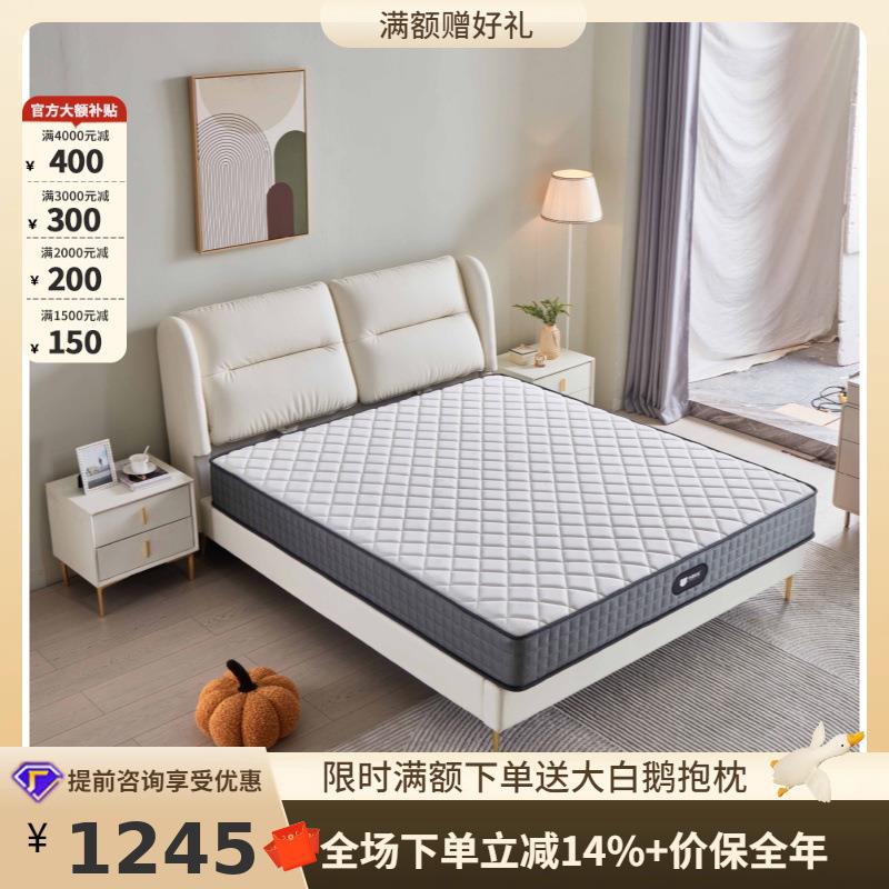 桐语特弹簧乳胶床垫1.5m1.8米黄麻护脊椎软硬两用儿童席梦思床垫