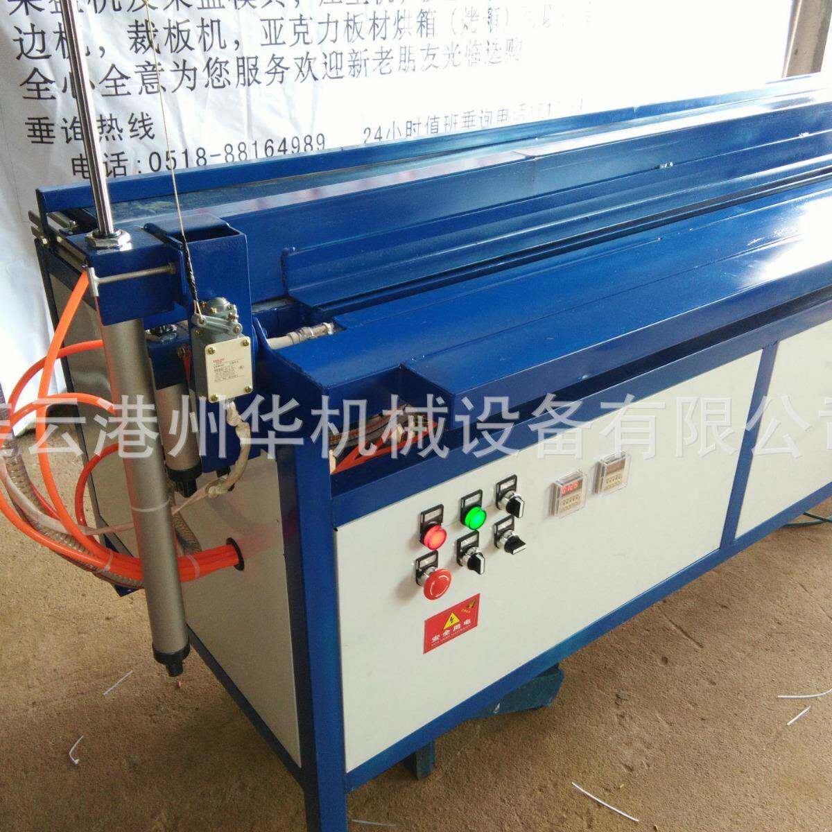 厂家直销亚克力有机板小型PVC指示牌热弯机全自动小型折弯机